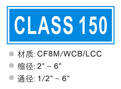 CLASS 150
