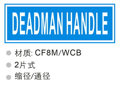 DEADMAN HANDLE
