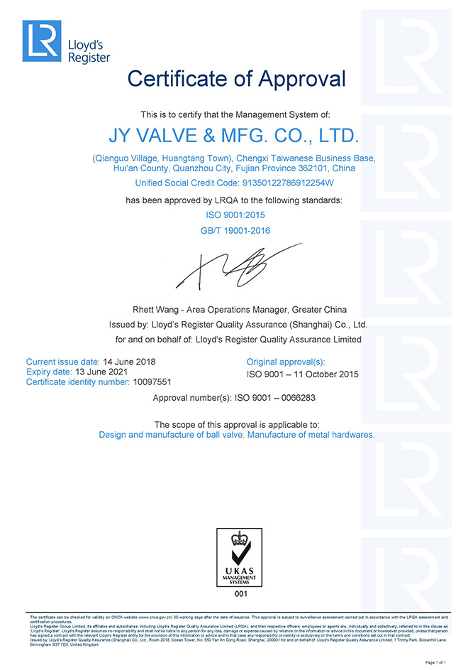 ISO 9001: 2015